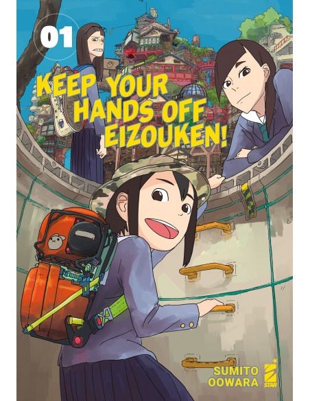 KEEP YOUR HANDS OFF EIZOUKEN 1 - TECHNO 308