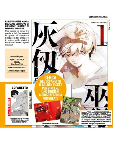 KAIJIN FUGEKI - KINDLED SPIRITS 1