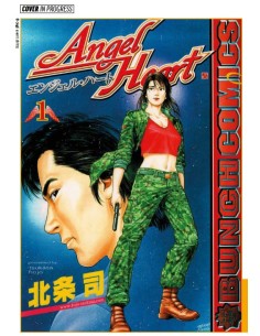 ANGEL HEART SEASON ONE 1