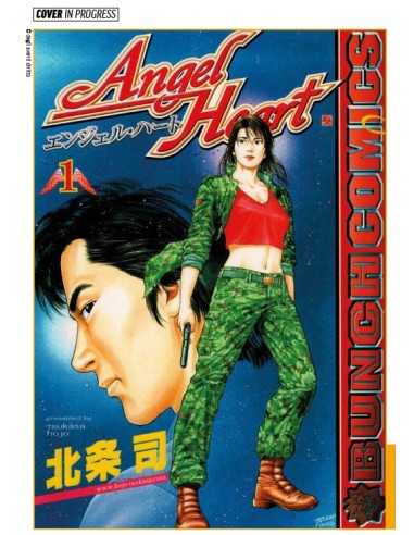 ANGEL HEART SEASON ONE 1