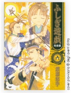 FUSHIGI YUUGI 6 (di 9) - NEVERLAND 386