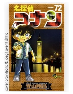 DETECTIVE CONAN NEW EDITION 72 - DETECTIVE CONAN 128