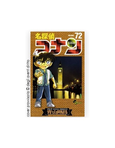 DETECTIVE CONAN NEW EDITION 72 - DETECTIVE...