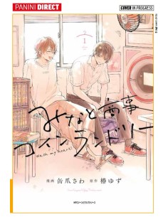 LAVANDERIA MINATO - WASH MY HEART! 1