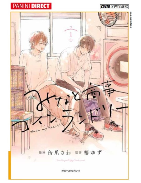 LAVANDERIA MINATO - WASH MY HEART! 1