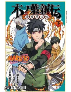 NARUTO - LA NUOVA GENERAZIONE DELLA FOGLIA - NINJA ALLA...