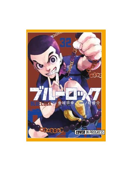BLUE LOCK 32