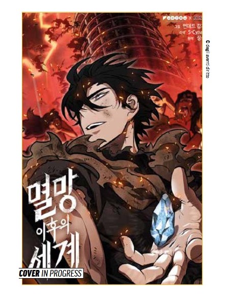 THE WORLD AFTER THE FALL 2