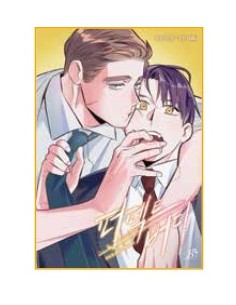 PERFECT BUDDY 3 (di 7)