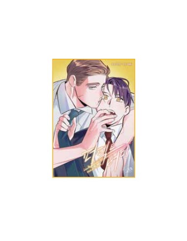 PERFECT BUDDY 3 (di 7)