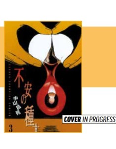 SEMI DI ANSIA + 3 (di 4)