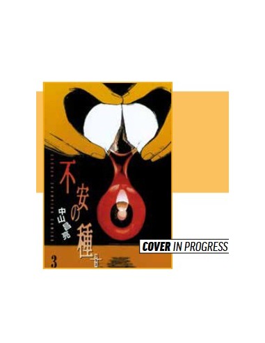 SEMI DI ANSIA + 3 (di 4)