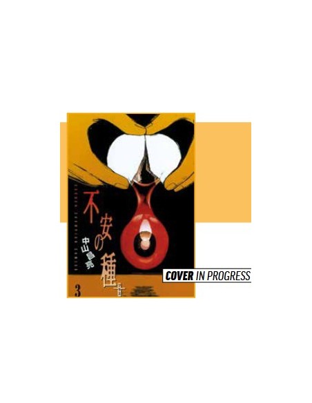 SEMI DI ANSIA + 3 (di 4)