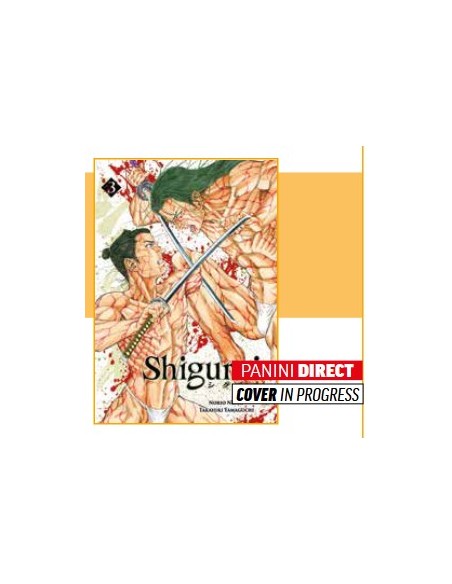 SHIGURUI NEW EDITION 3