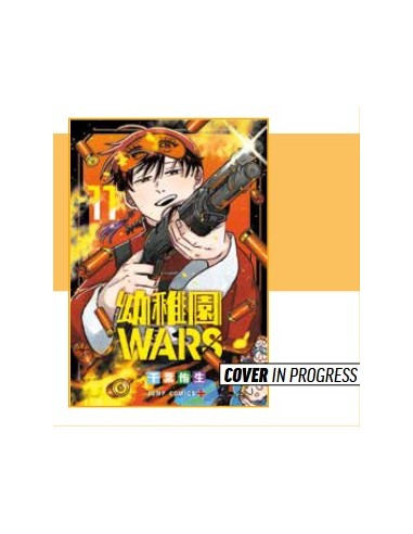 KINDERGARTEN WARS 11 - MANGA CHOICE 38