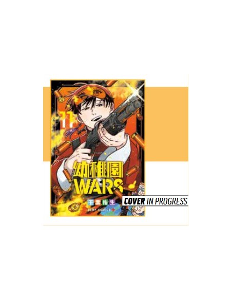 KINDERGARTEN WARS 11 - MANGA CHOICE 38