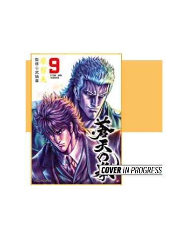 KEN IL GUERRIERO: LE ORIGINI DEL MITO EXTREME...