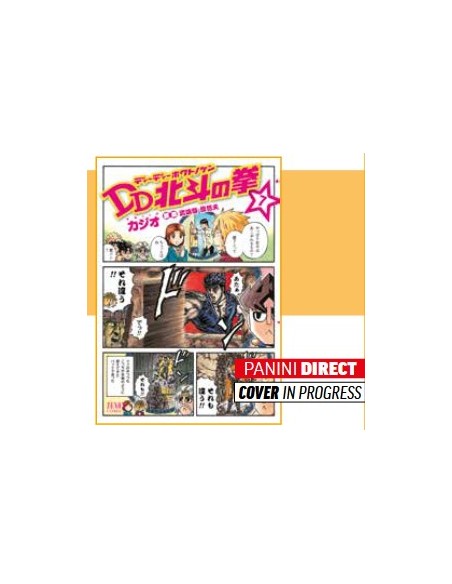 KEN IL GUERRIERO DD - DESIGN DEFORMATION 7