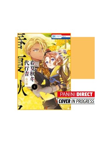 AGENTS OF THE FOUR SEASONS - DANCE OF SPRING 4