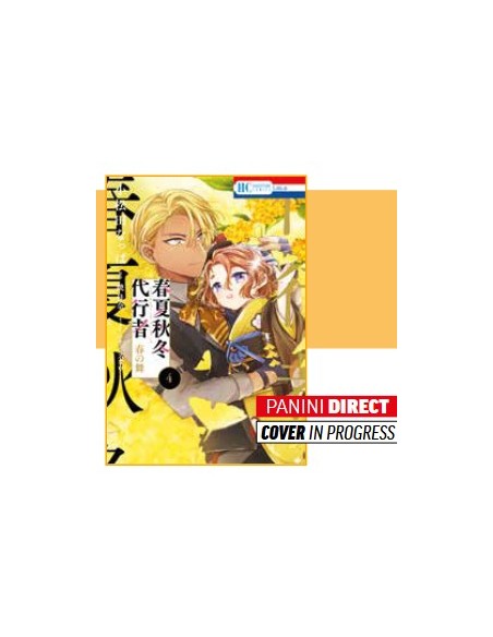 AGENTS OF THE FOUR SEASONS - DANCE OF SPRING 4