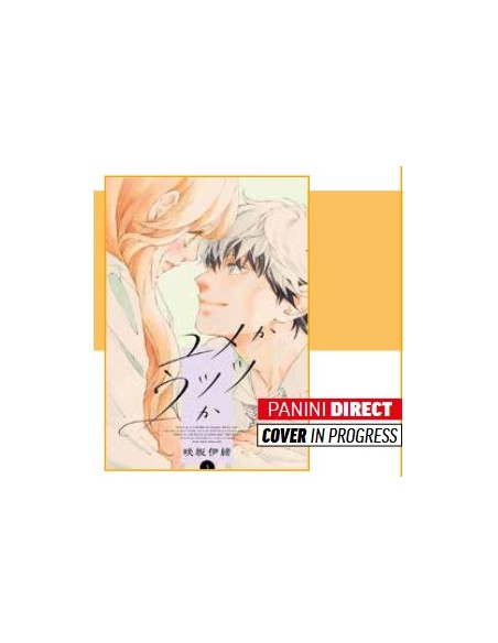 SOGNO O REALTA`? - YUME KA UTSUTSU KA 3