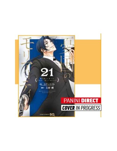 MORIARTY THE PATRIOT 21 - MANGA STORIE N.S. 98