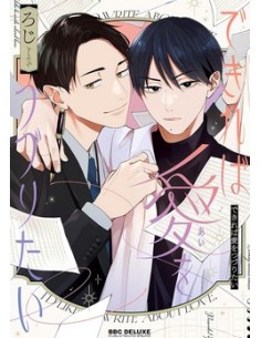 I`D LIKE TO WRITE ABOUT LOVE