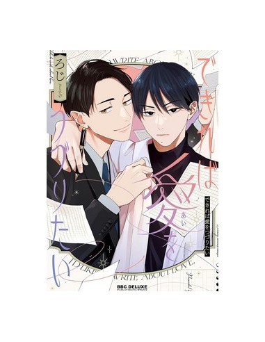 I`D LIKE TO WRITE ABOUT LOVE