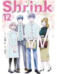 SHRINK DR. YOWAI MEDICO PSICHIATRA 12