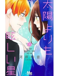 A STAR BRIGHTER THAN THE SUN 3