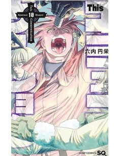 THIS COMMUNICATION 10