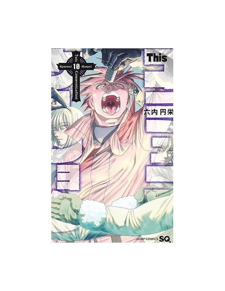 THIS COMMUNICATION 10