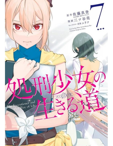 VIRGIN ROAD 7 (di 7)