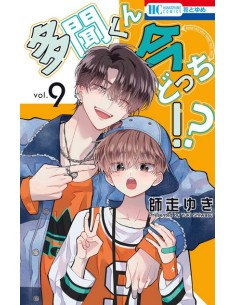 LE DUE FACCE DI TAMON 9