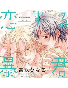 IL TIRANNO INNAMORATO 13 - 801 PRESENTA