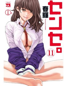 SENSE - HARUKI 11 - BLACK MAGIC