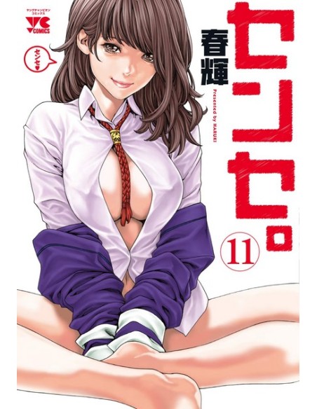 SENSE - HARUKI 11 - BLACK MAGIC