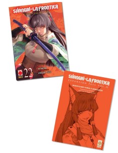 SHANGRI-LA FRONTIER 22 EXPANSION PASS