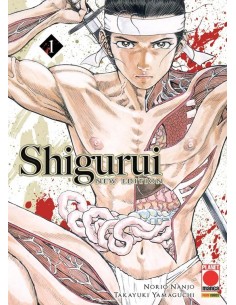 SHIGURUI NEW EDITION 1
