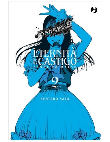 FUSHI TO BATSU - ETERNITA` E CASTIGO 2 (di 8)