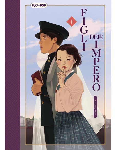 FIGLI DELL`IMPERO 1