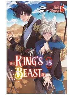 THE KING`S BEAST 15 (di 18) - EXPRESS 302