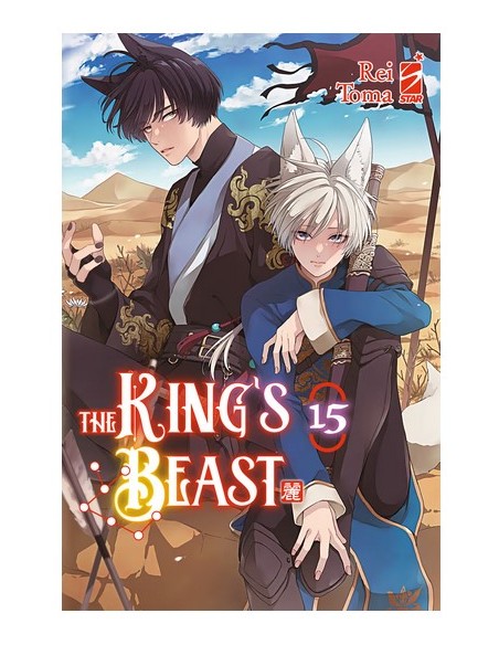 THE KING`S BEAST 15 (di 18) - EXPRESS 302