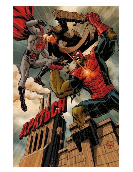 SUPERMAN/SPIDER-MAN 1 VARIANT DI DAVE JOHNSON - DC BESTSELLER