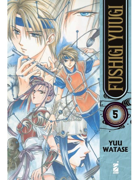 FUSHIGI YUUGI 5 (di 9) - NEVERLAND 384