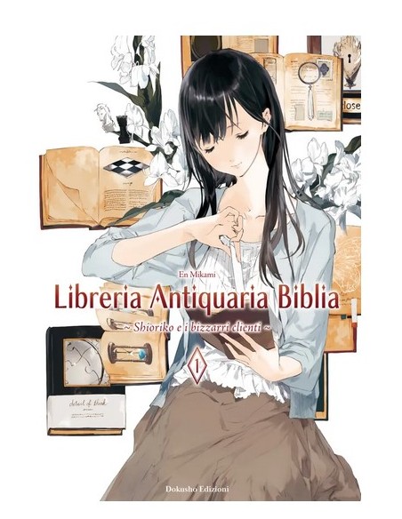LIBRERIA ANTIQUARIA BIBLIA 1 LIMITED EDITION
