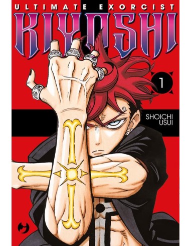 ULTIMATE EXORCIST KIYOSHI 1