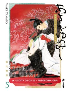 LA STORIA DI GENJI 5 (di 7)
