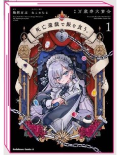 SHIBOYUGI  - PLAYING DEATH GAMES TO PUT FOOD ON THE TABLE 1