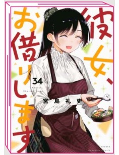 RENT-A-GIRLFRIEND 34